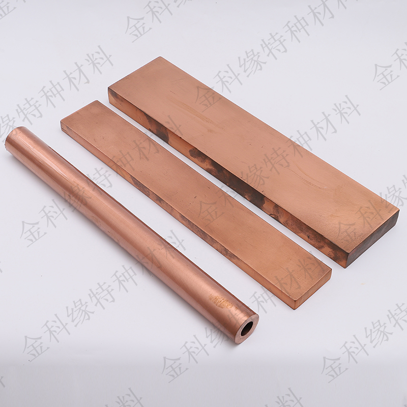 鈹鈷銅C17500